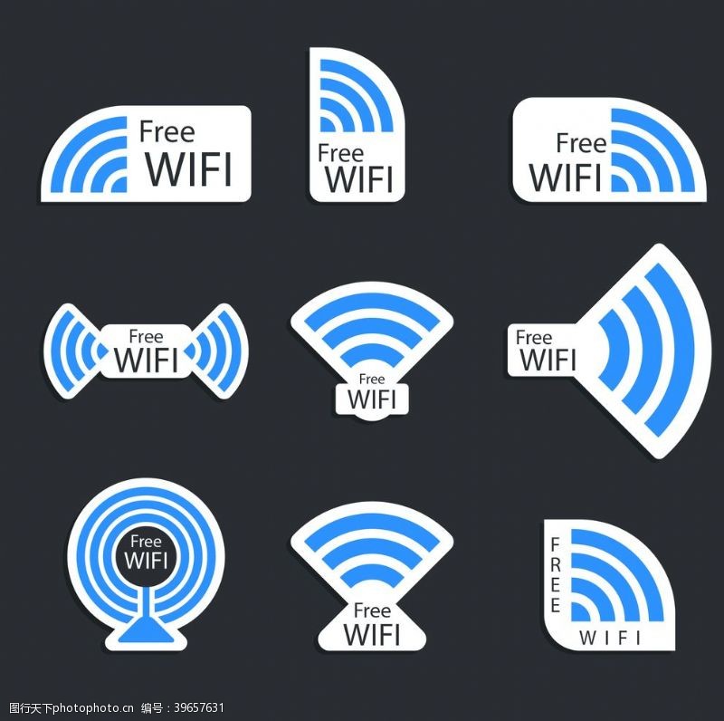 不干胶标贴wifi图标信号标志图片