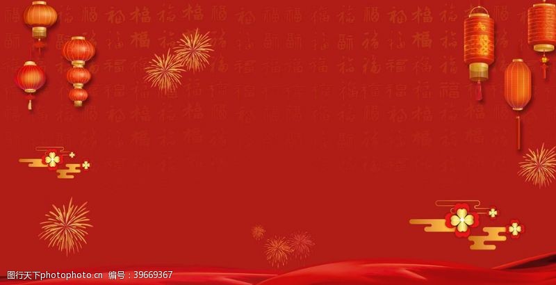 中国烟草新年背景图片