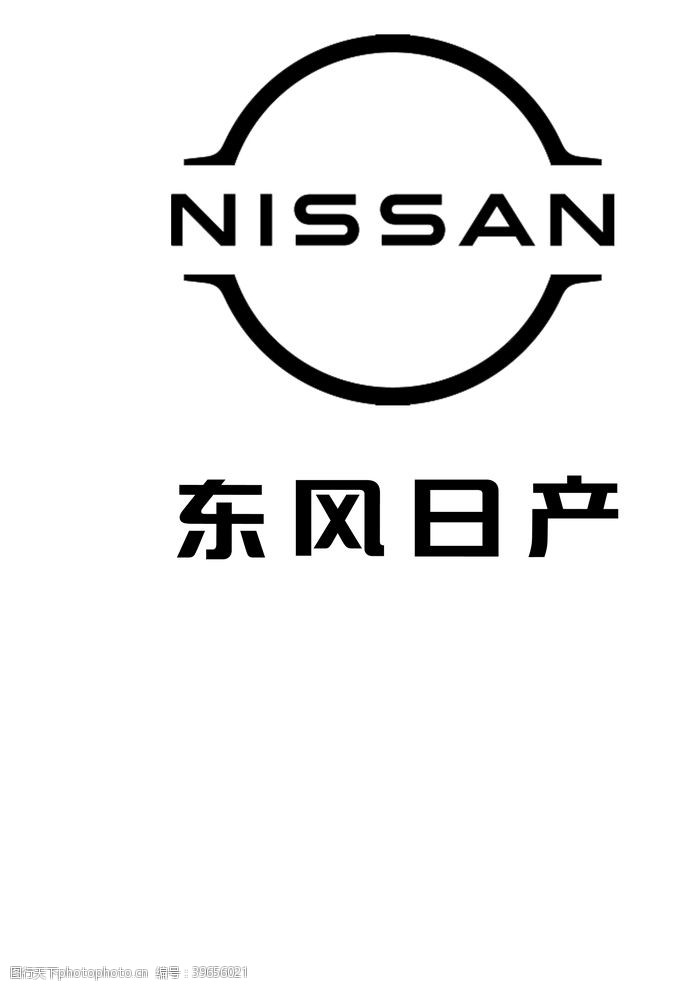 nissan新尼桑东风日产汽车标图片