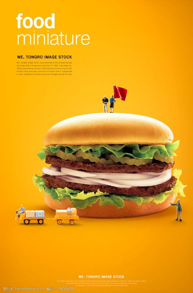 乐谱炸鸡排汉堡海报图片
