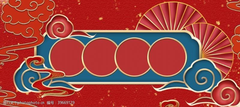 电商免抠素材中国风喜庆浮雕红色海报背景图片