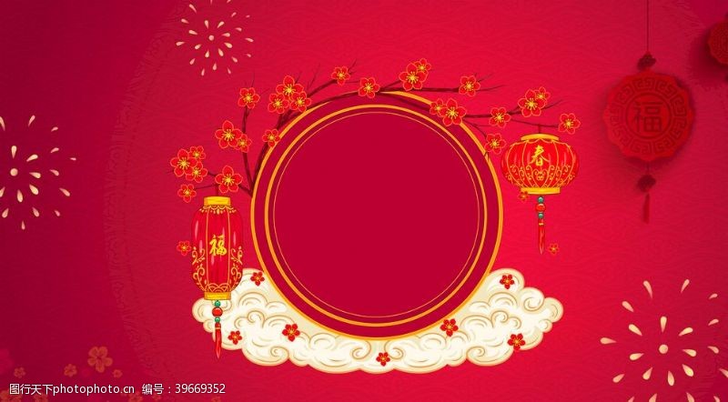 吉祥如意中国红传新年背景图片