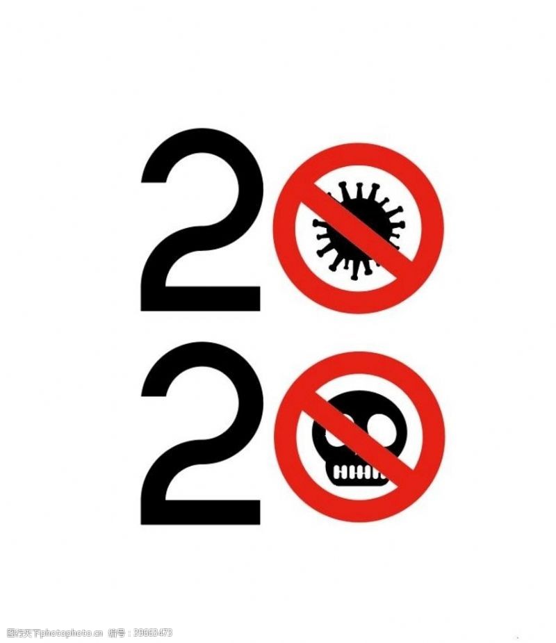 禁毒海报2020年图片