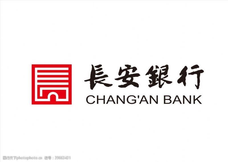 长安标志长安银行logo图片