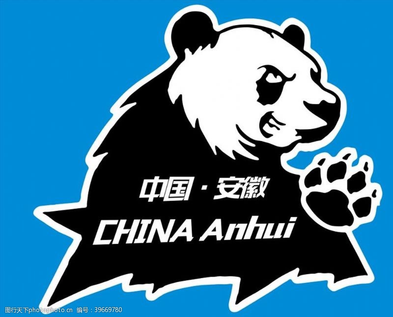 徽章车贴熊猫图片