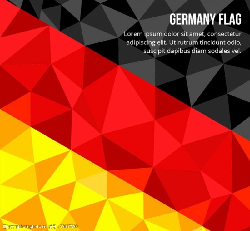 国旗矢量素材德国国旗背景矢量图片