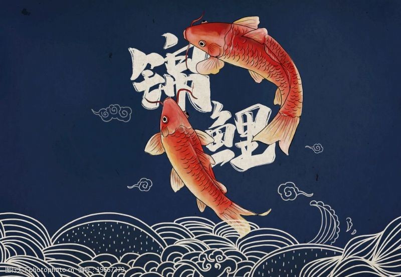 日本浮世绘浮世绘风格锦鲤图片
