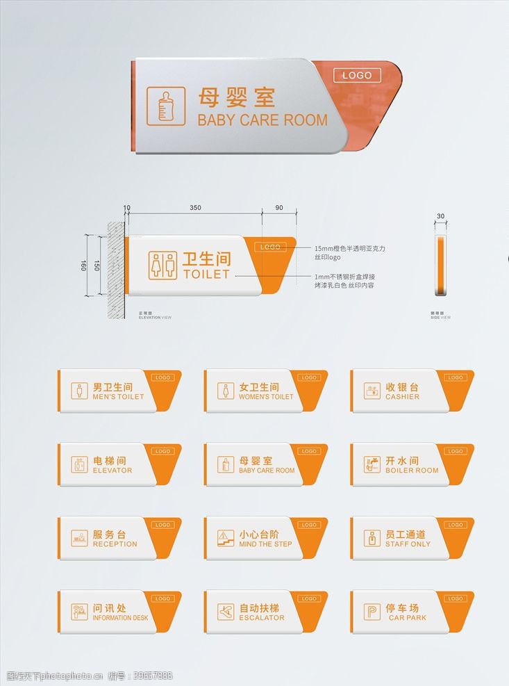 标示系统公司指示牌公共标识牌图片