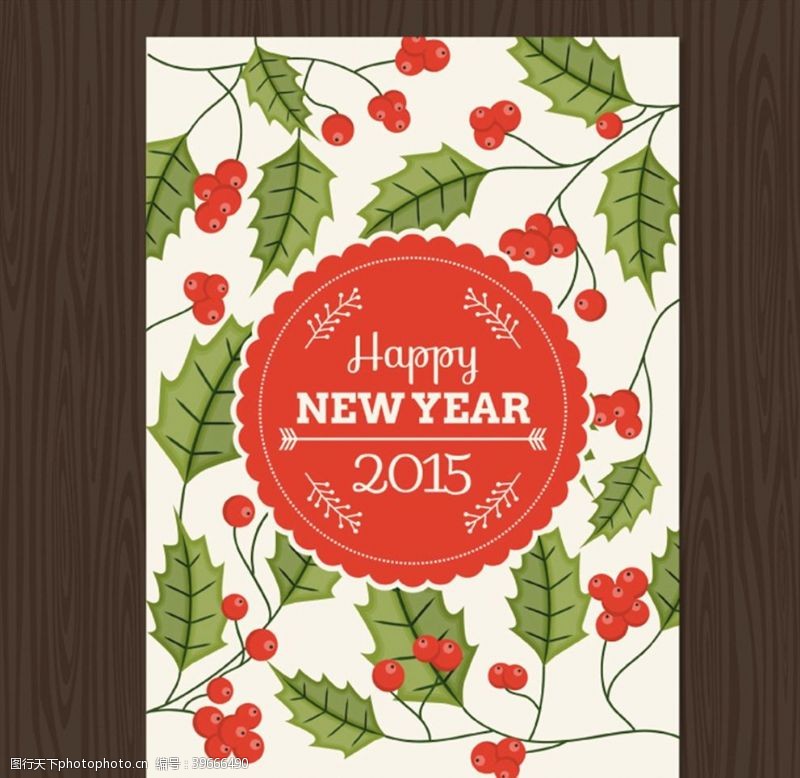 高清木纹槲寄生新年贺卡图片