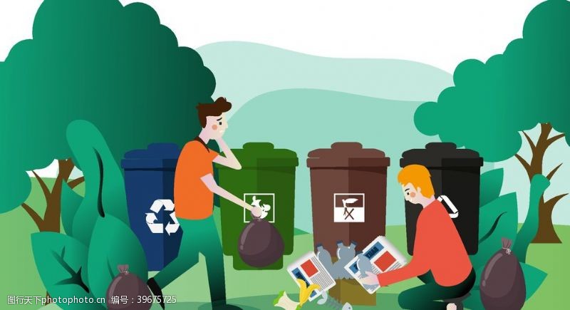 环境日活动垃圾分类插画图片