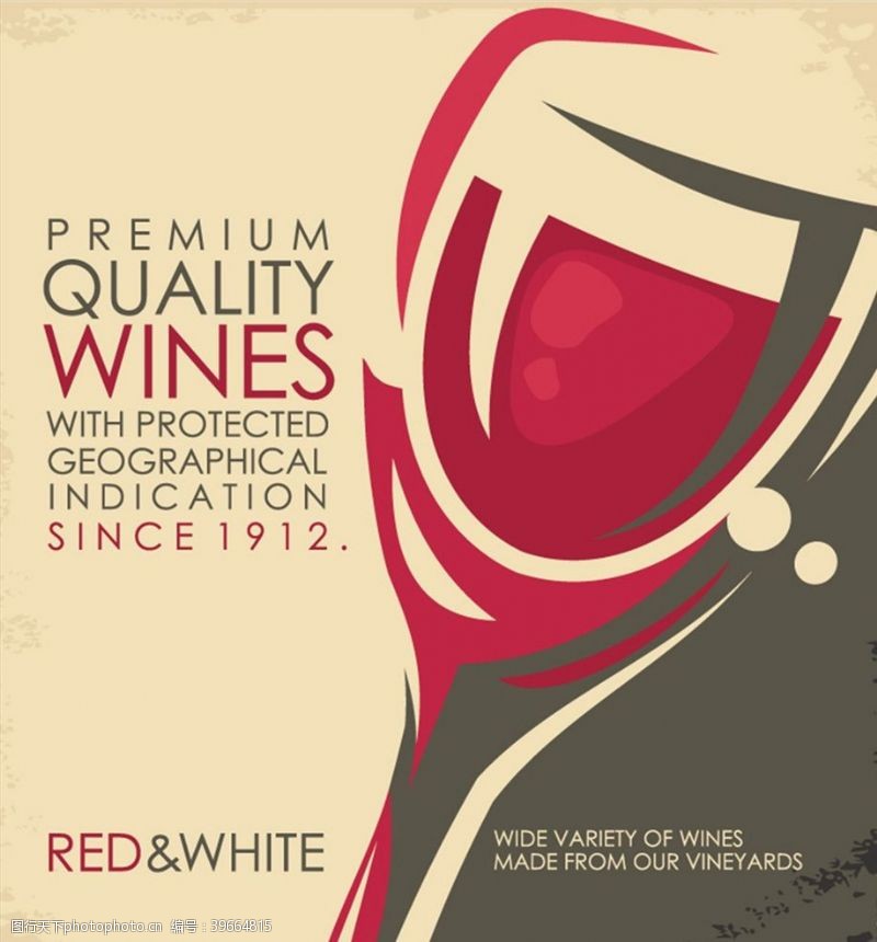 高清葡萄酒葡萄酒海报矢量图片