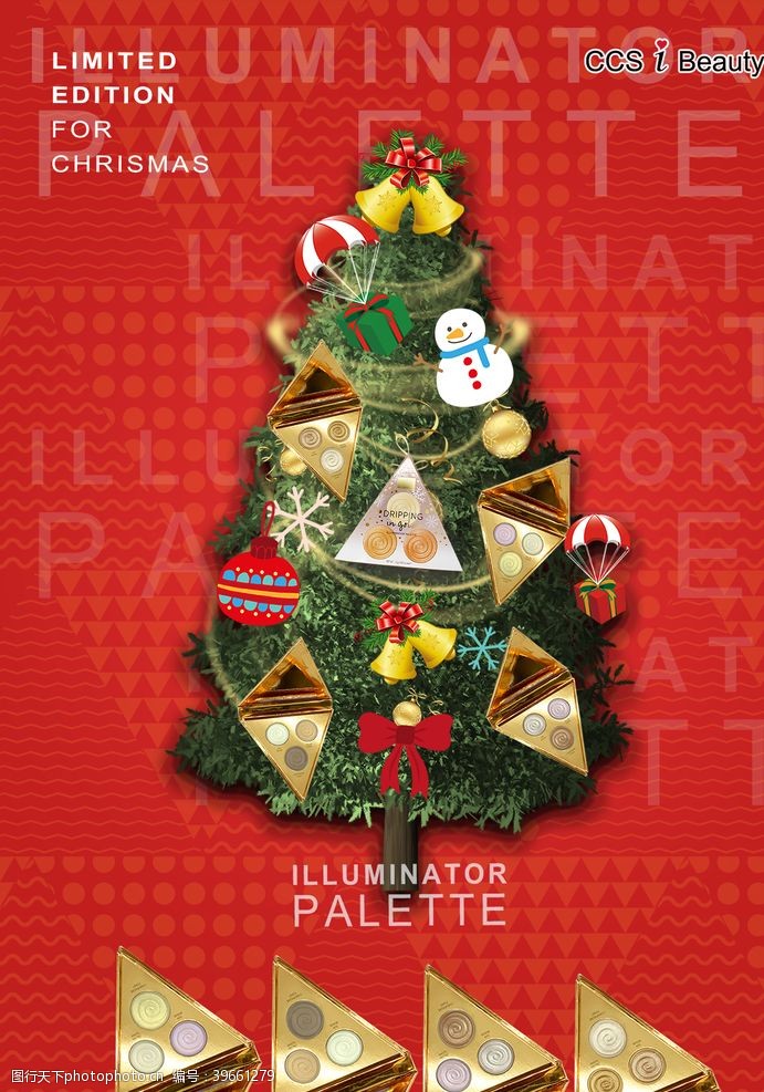 夏季素材产品主图圣诞树创意海报图片