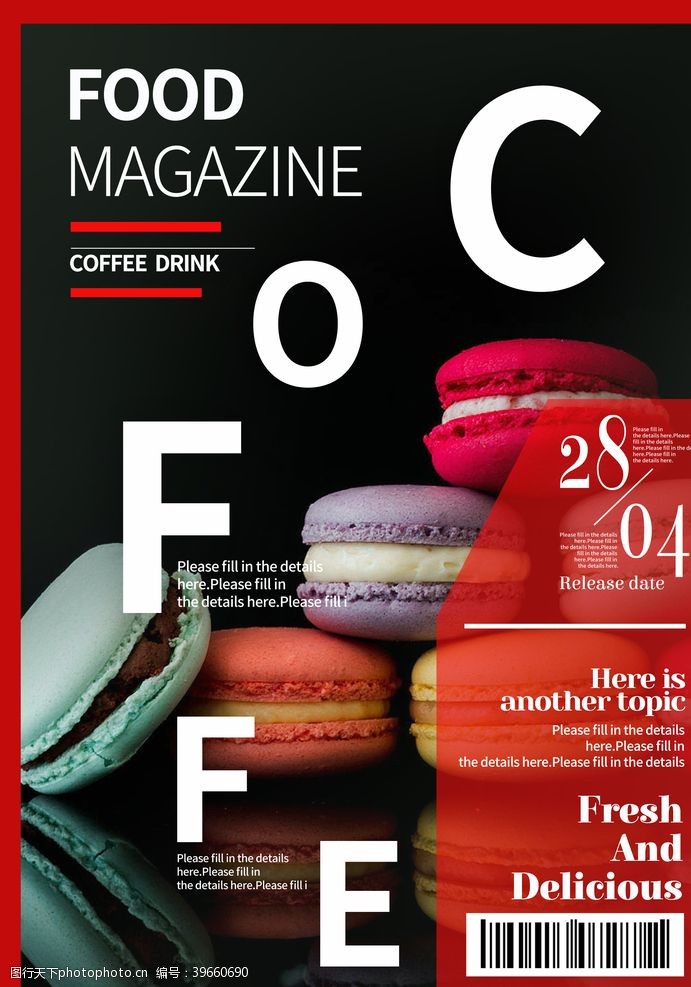 美食杂志甜甜圈杂志封面图片
