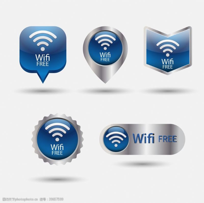 无线标志wifi图标信号标志图片