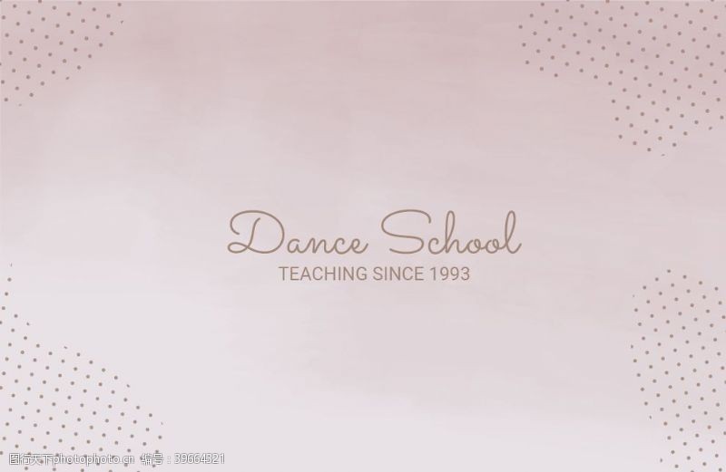 跳舞舞蹈培训机构名片图片