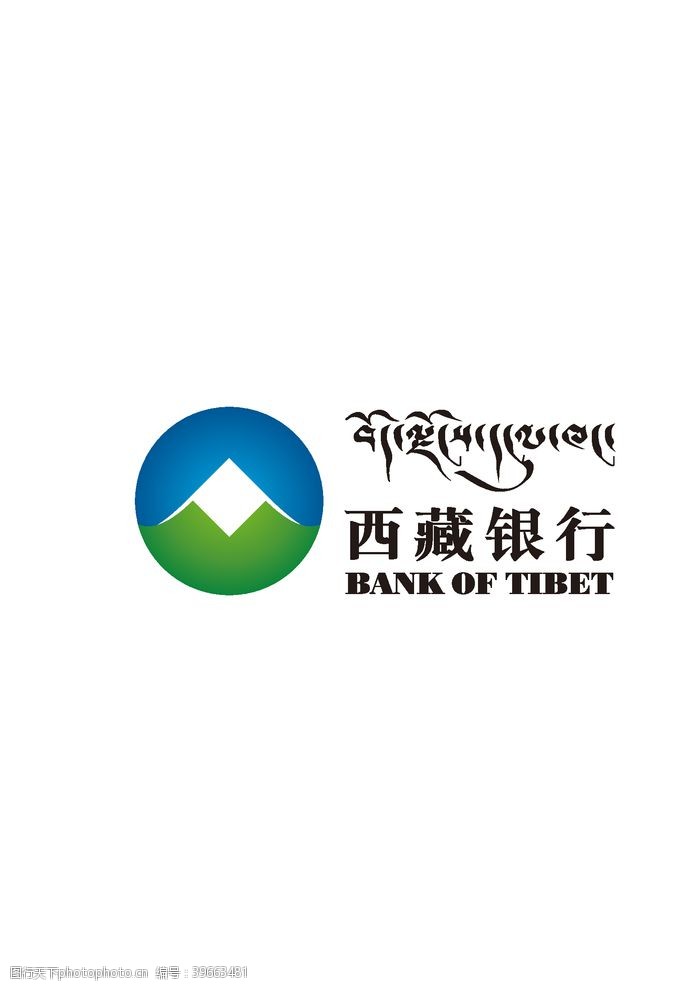 矢量标志下载西藏银行logo图片