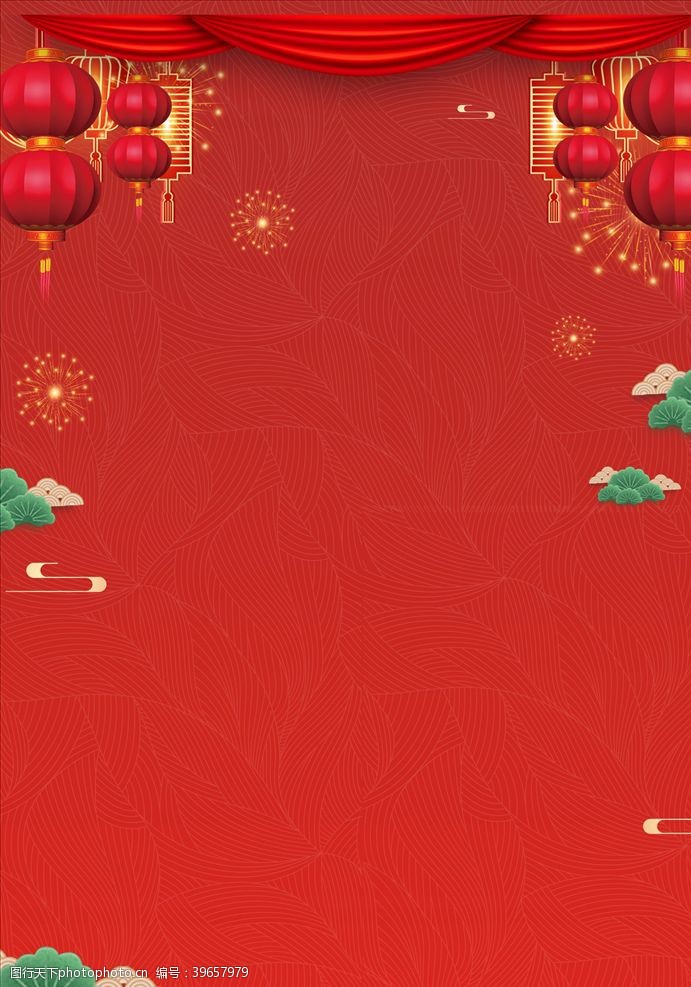 红色窗帘元旦节海报图片