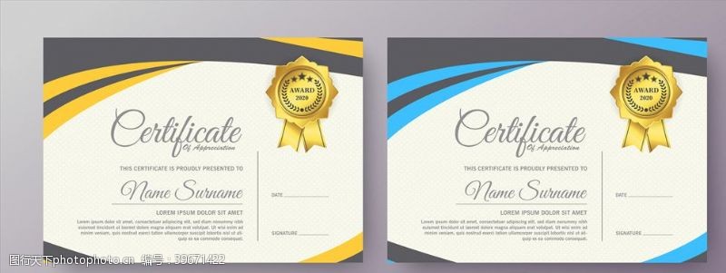 企业荣誉证书模版图片
