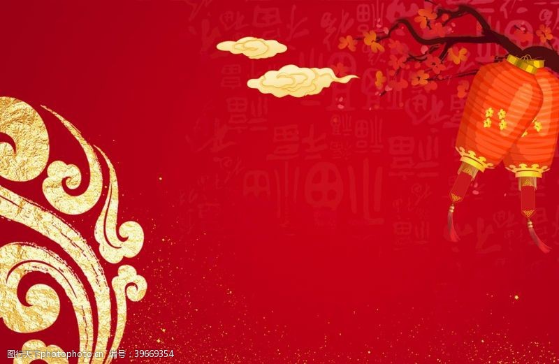 庆祝元旦中国红传统花纹新年背景图片