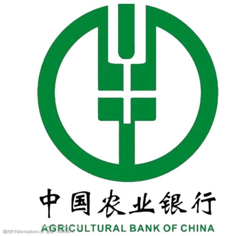 银行素材中国农业银行标志图片