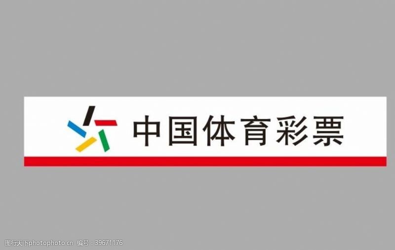 霓虹灯广告中国体育彩票图片