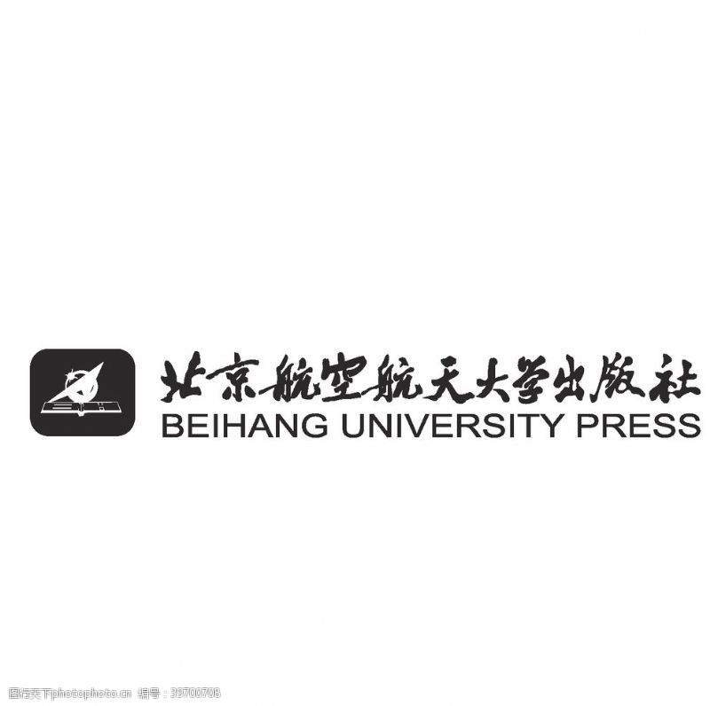 pdf北京航空航天大学图片