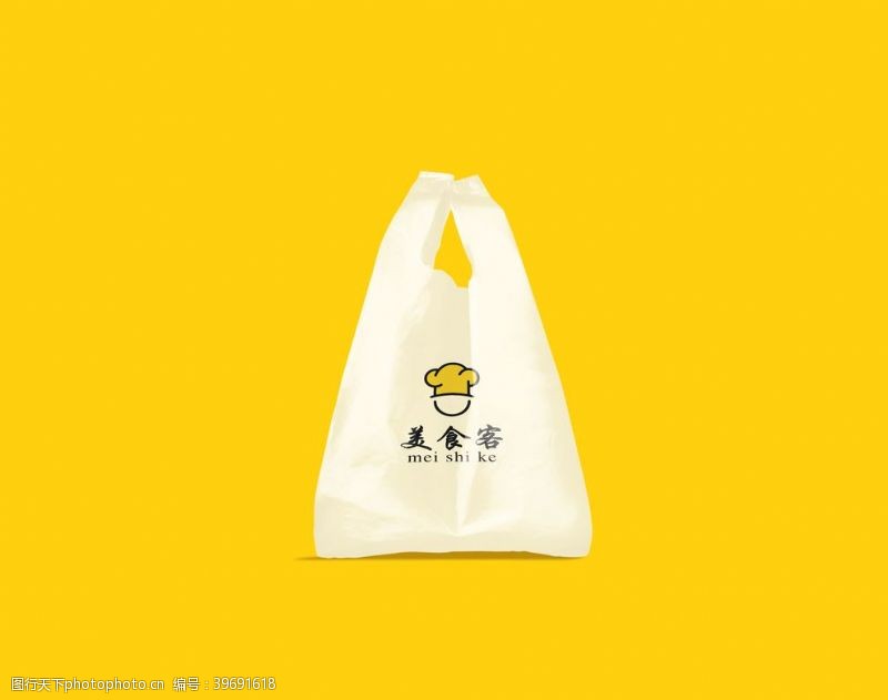 外包装餐饮vi贴图打包袋样机塑料图片