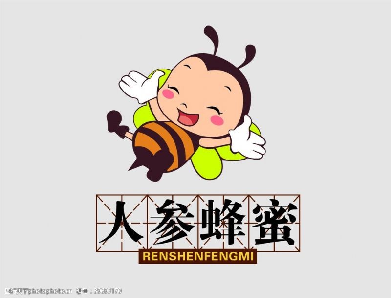 蜂产品蜂蜜蜜蜂卡通矢量图片