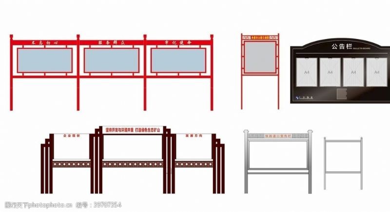 窗户展板公告栏图片