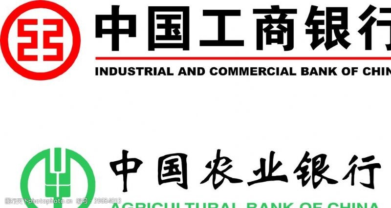 企业商标工商银行农业银行logo图片
