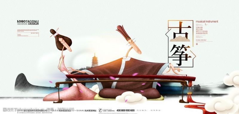 琴行乐器宣传单古筝海报图片