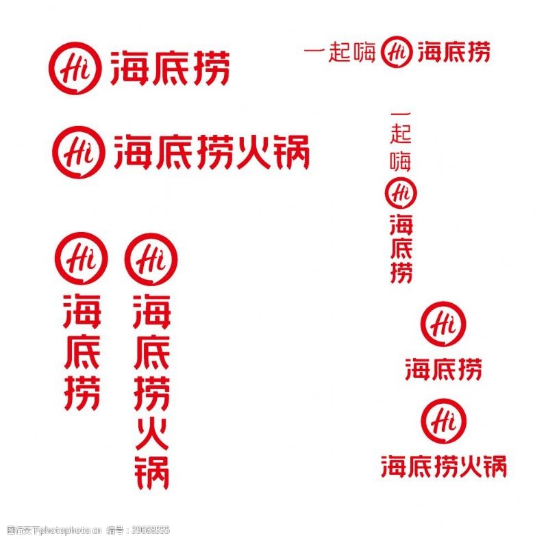 企业标准海底捞火锅logo图片