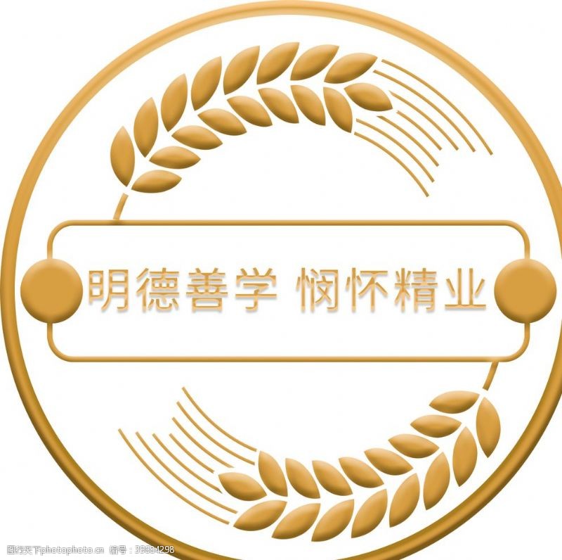 金橄榄徽章图片