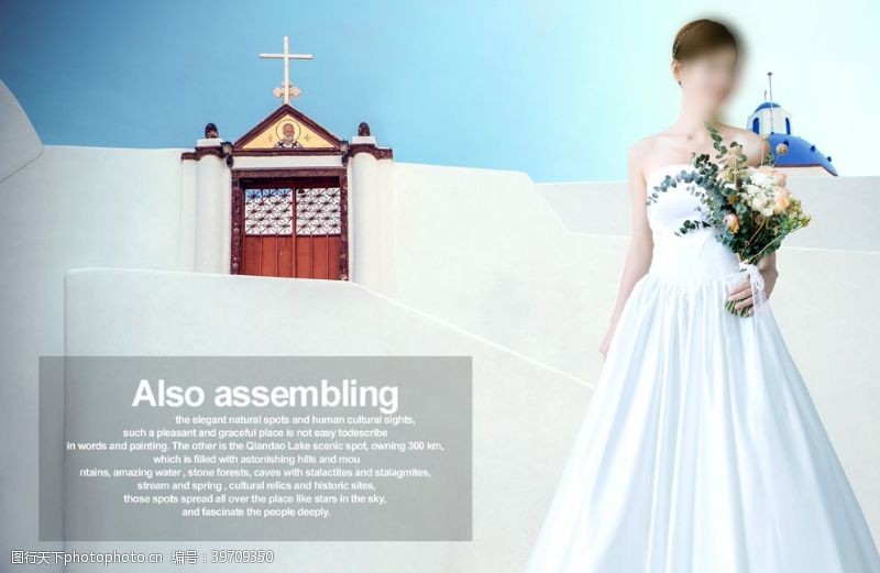 结婚展架婚纱背景图片