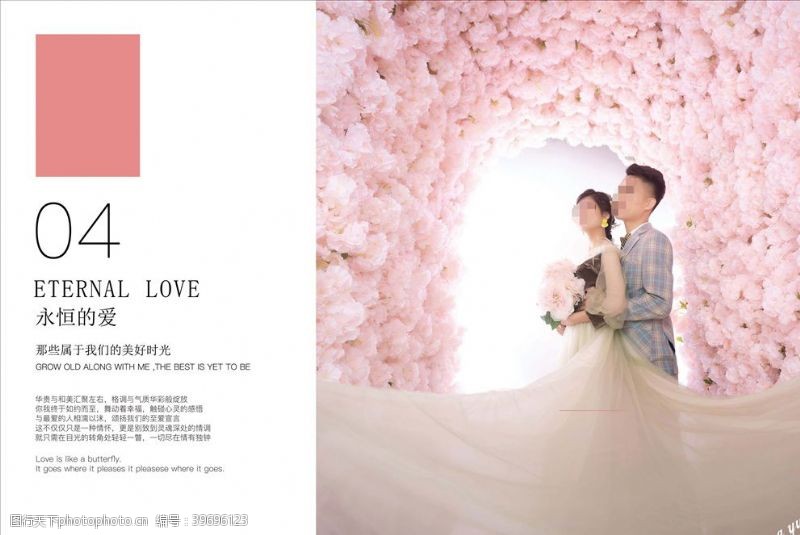 唯美婚纱照婚纱相册画册图片