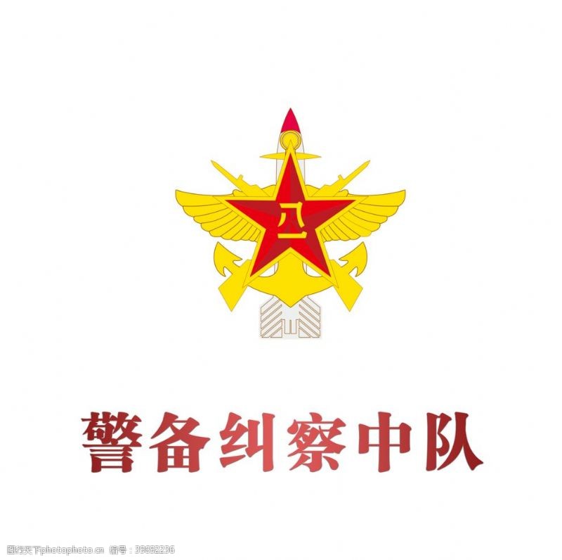 警察标志警备纠察logo图片