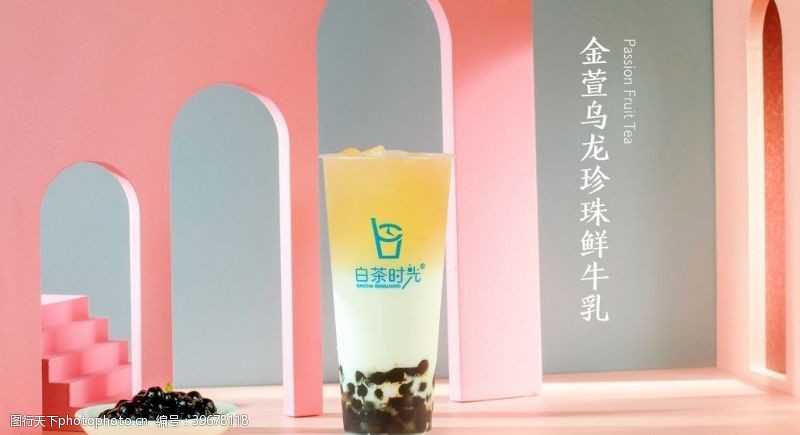 乌龙茶金萱乌龙珍珠鲜牛乳奶茶图片