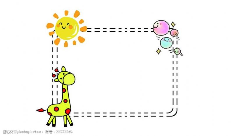 学习用品边框卡通边框图片