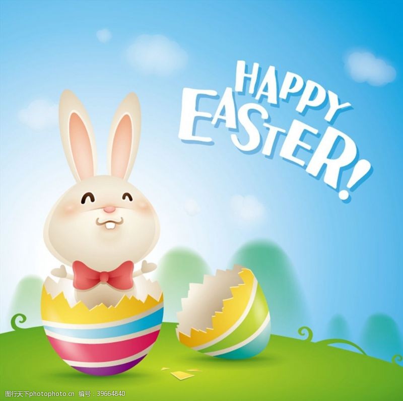 兔子蛋卡通彩蛋兔子矢量图片