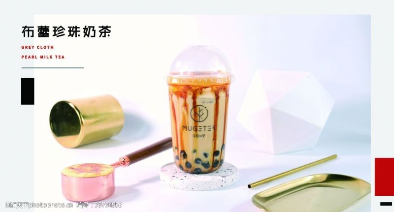 奶茶店价目表奶茶图片