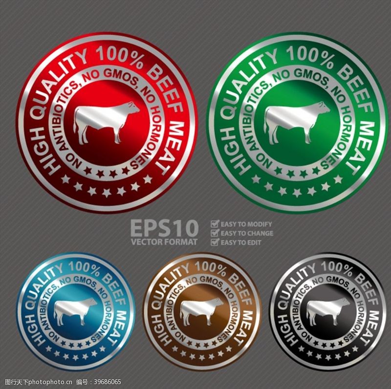 金属标签牛肉产品商标矢量图片
