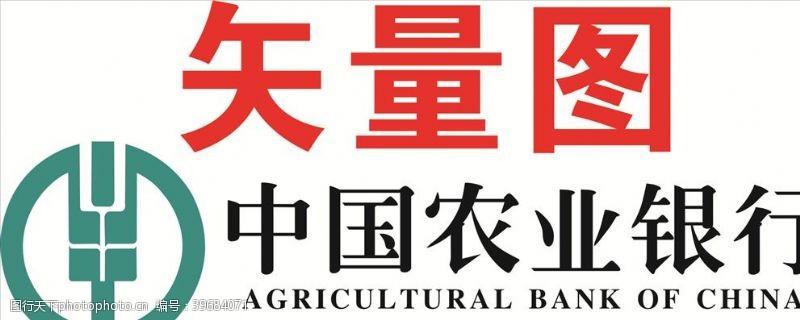 中国农业银行农业银行图片