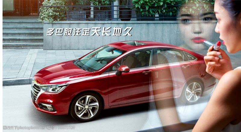 入场券汽车广告尊享北京北汽图片