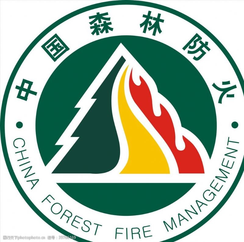 阿里巴巴logo森林防火图片