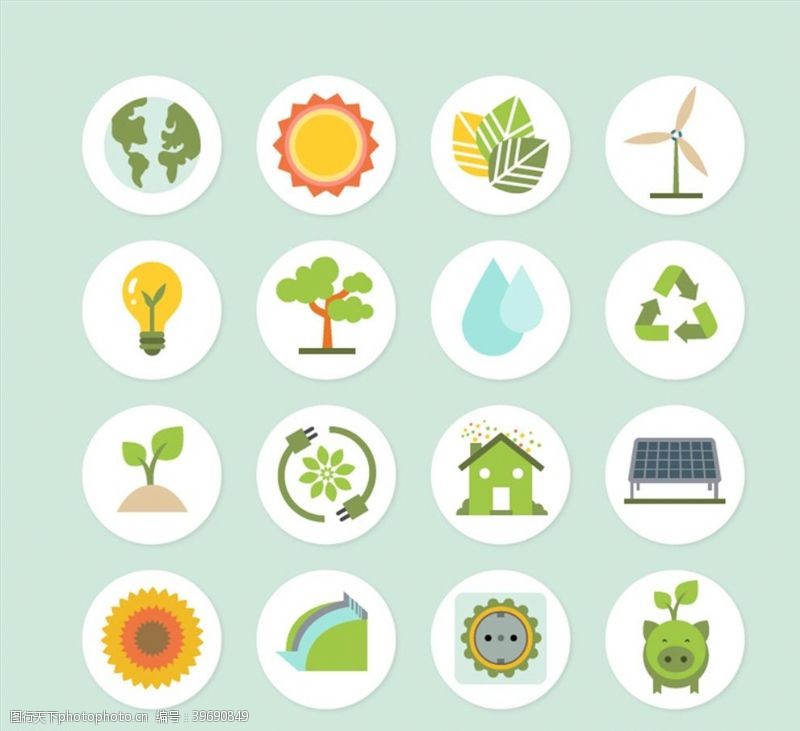 太阳能生态环保图标图片