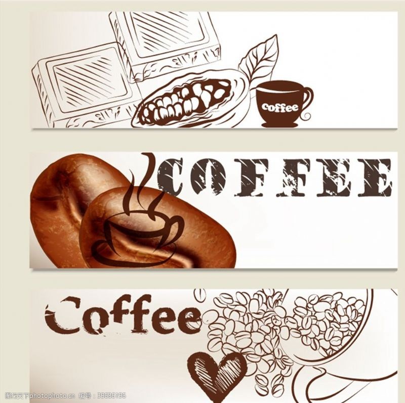 爱心咖啡手绘咖啡图片
