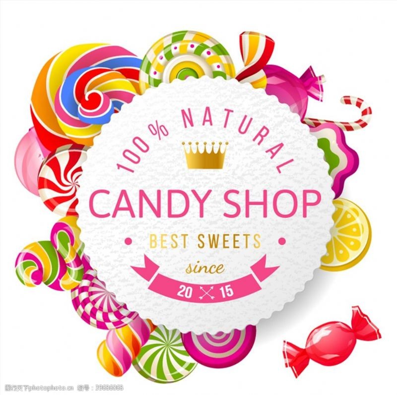 棒棒糖糖果商店海报矢量图片