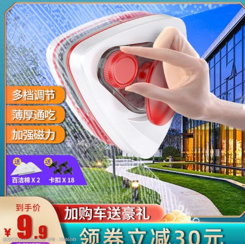 中文模板新版玻璃器图片
