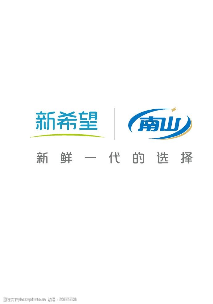 新希望南山乳业logo图片