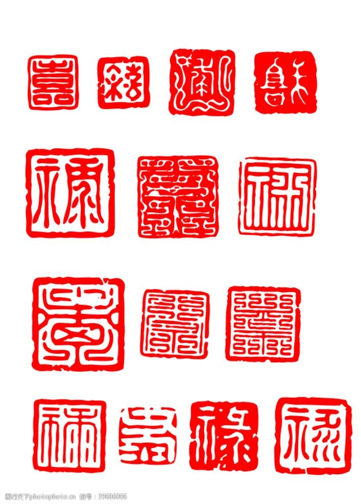 古典标志印章图片